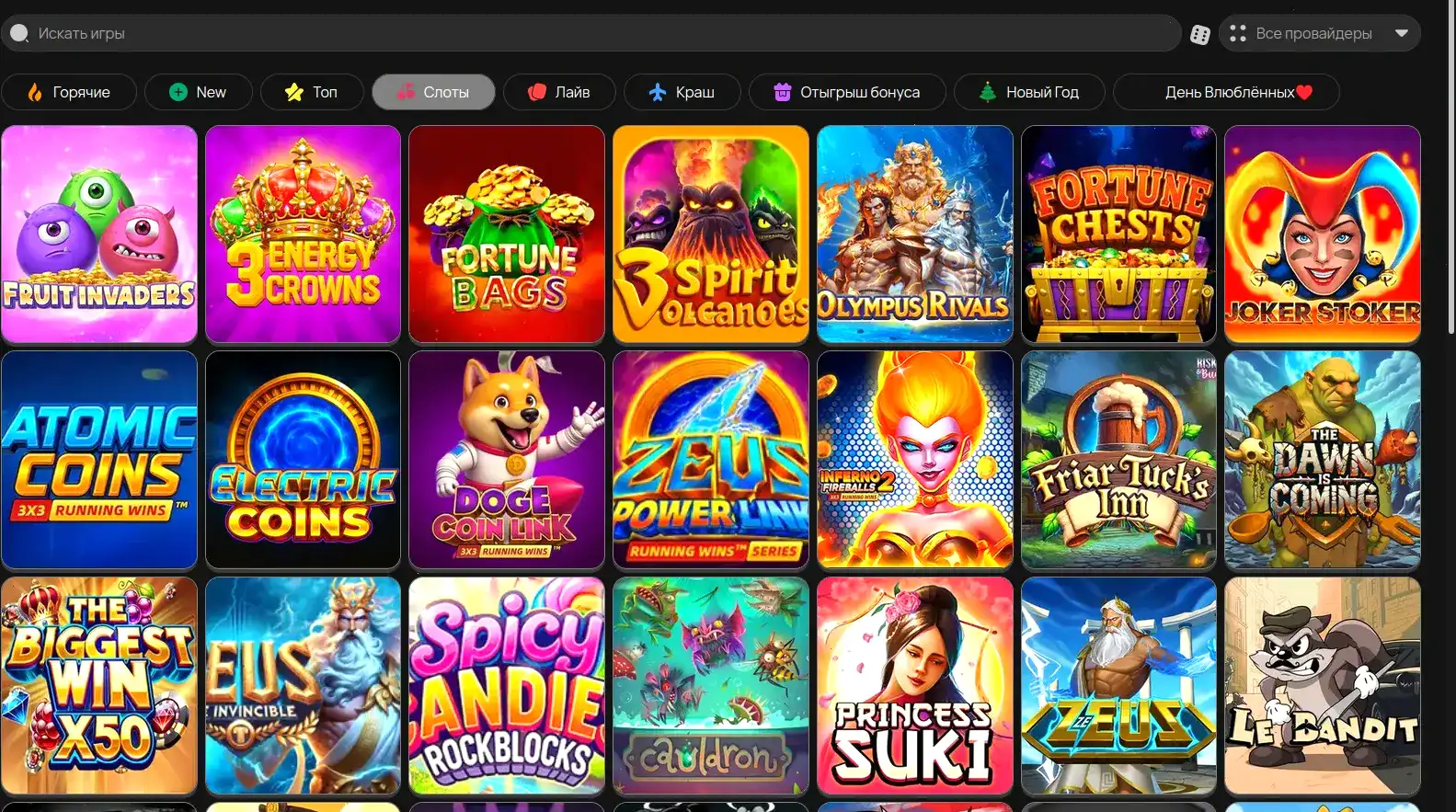 Свежее зеркало Vovan casino и вход